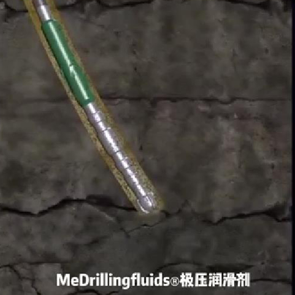 MeDrillingfluids® 抗高溫極壓潤滑劑